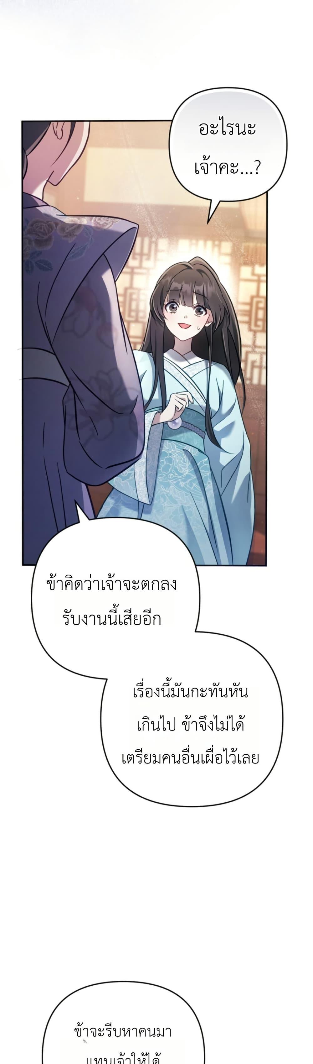 Manga-lc-com อ่านมังงะ อ่านการ์ตูน ออนไลน์ ฟรี The Heavenly Demon Cults Strongest Maid ตอนที่ 1 2 3 4 5 6 7 8 9 10 11 12 13 14 ฟรี ไม่มีโฆษณา Manga-lc - อ่าน มังงะ อ่าน การ์ตูน ออนไลน์ อ่านมังงะ ฟรี