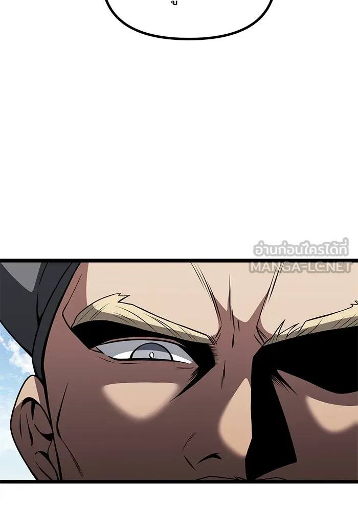 อัศวินดำล่าท้าเวลา ตอนที่ 38 รูปที่ 111