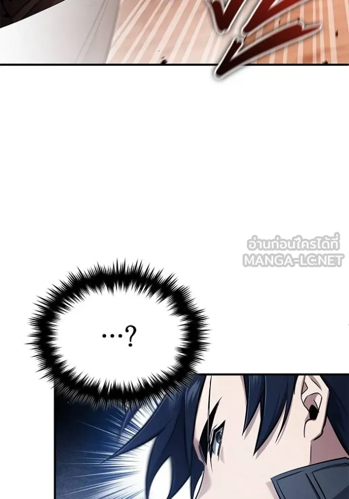 Regressor’s Life Aft ตอนที่ 57 รูปที่ 80