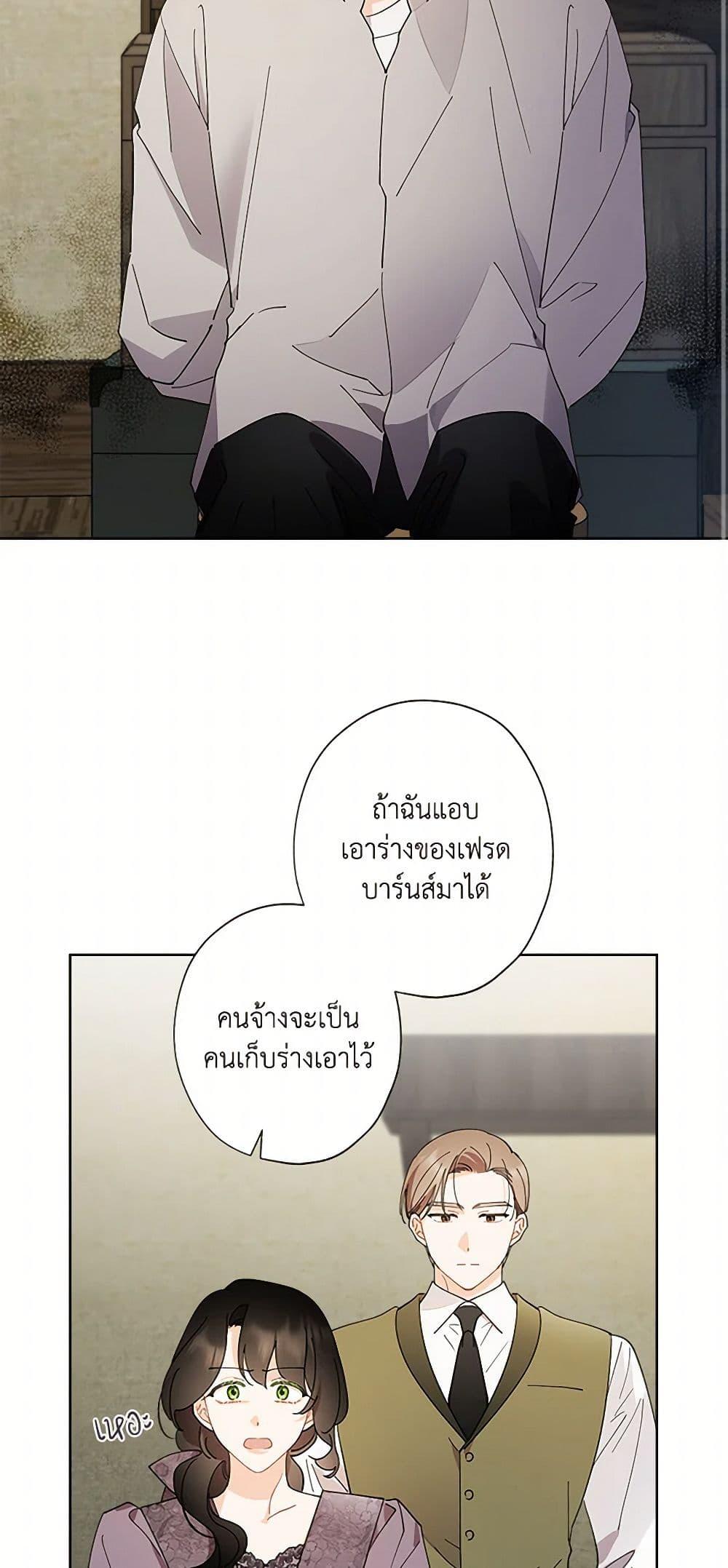Manga-lc-com อ่านมังงะ อ่านการ์ตูน ออนไลน์ ฟรี I Raised Cinderella Preciously ตอนที่ 1 2 3 4 5 6 7 8 9 10 11 12 13 14 ฟรี ไม่มีโฆษณา Manga-lc - อ่าน มังงะ อ่าน การ์ตูน ออนไลน์ อ่านมังงะ ฟรี