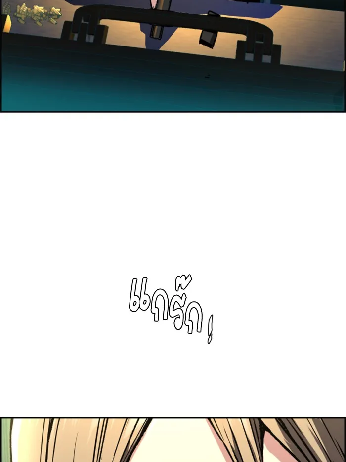 พี่ชายสายบอดี้การ์ด ตอนที่ 41 รูปที่ 35