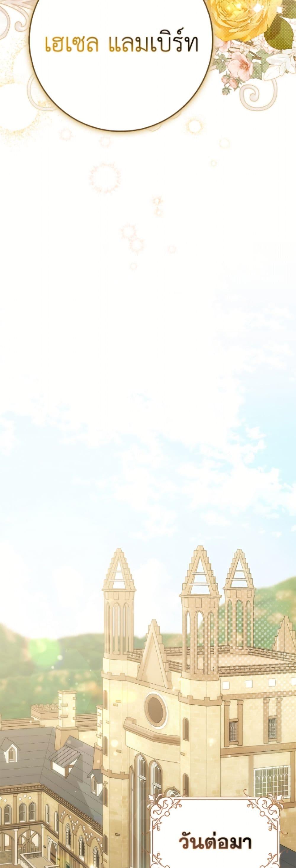 Manga-lc-com อ่านมังงะ อ่านการ์ตูน ออนไลน์ ฟรี Cinderella Disappeared ตอนที่ 1 2 3 4 5 6 7 8 9 10 11 12 13 14 ฟรี ไม่มีโฆษณา Manga-lc - อ่าน มังงะ อ่าน การ์ตูน ออนไลน์ อ่านมังงะ ฟรี