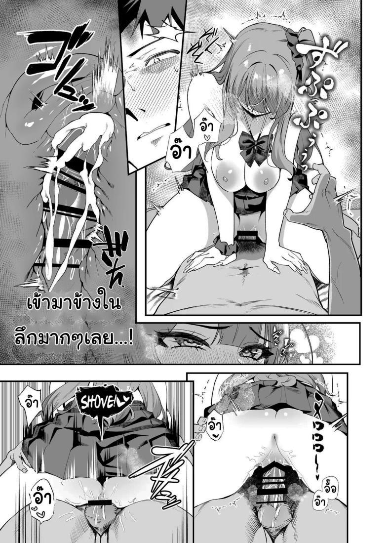 Doujin-Lc- อ่าน โดจิน มังฮวา เกาหลี ญี่ปุ่น จีน แปลไทย ขอไปพักที่บ้านของรุ่นพี่ได้ไหมคะ [Ebizoridan (Shien)] Senpai, Kyou Tomatte mo Ii yo ne Can we stay at your place tonight Senpai ตอนที่ 1 2 3 4 5 6 7 8 9 10 11 12 13 14 ฟรี ไม่มีโฆษณา อ่าน โดจิน Manhwa เกาหลี ญี่ปุ่น จีน เรามีครบ คัดมาให้เน้นๆ โดจิน 18+ รับประกันความฟินโดย  Doujin Lc