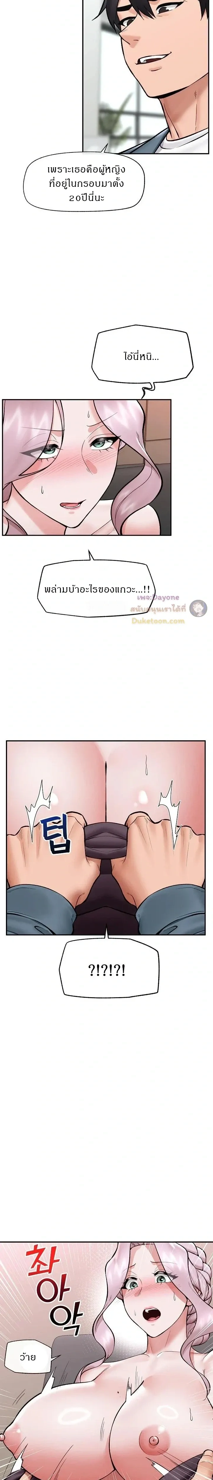 Doujin-Lc- อ่าน โดจิน มังฮวา เกาหลี ญี่ปุ่น จีน แปลไทย Hypnotist Security Guard พลิกชีวิตยามด้วยแอปสะกดเสียว ตอนที่ 1 2 3 4 5 6 7 8 9 10 11 12 13 14 ฟรี ไม่มีโฆษณา อ่าน โดจิน Manhwa เกาหลี ญี่ปุ่น จีน เรามีครบ คัดมาให้เน้นๆ โดจิน 18+ รับประกันความฟินโดย  Doujin Lc