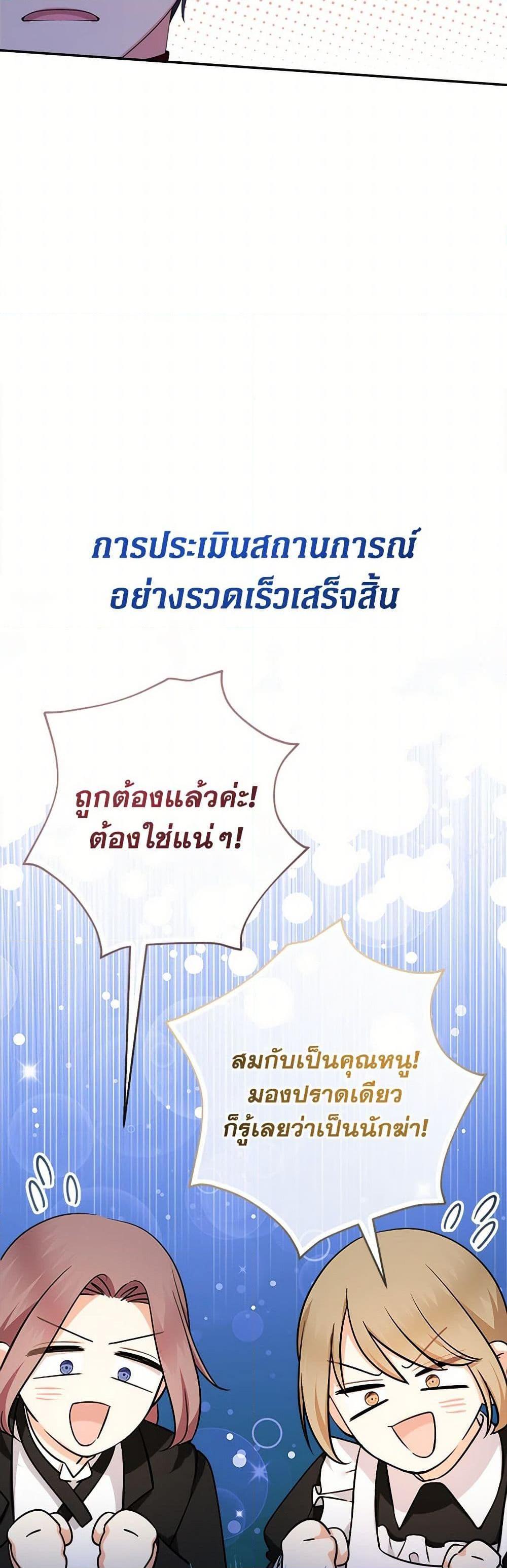 Manga-lc-com อ่านมังงะ อ่านการ์ตูน ออนไลน์ ฟรี Lord Baby Runs a Romance Fantasy With Cash ตอนที่ 1 2 3 4 5 6 7 8 9 10 11 12 13 14 ฟรี ไม่มีโฆษณา Manga-lc - อ่าน มังงะ อ่าน การ์ตูน ออนไลน์ อ่านมังงะ ฟรี