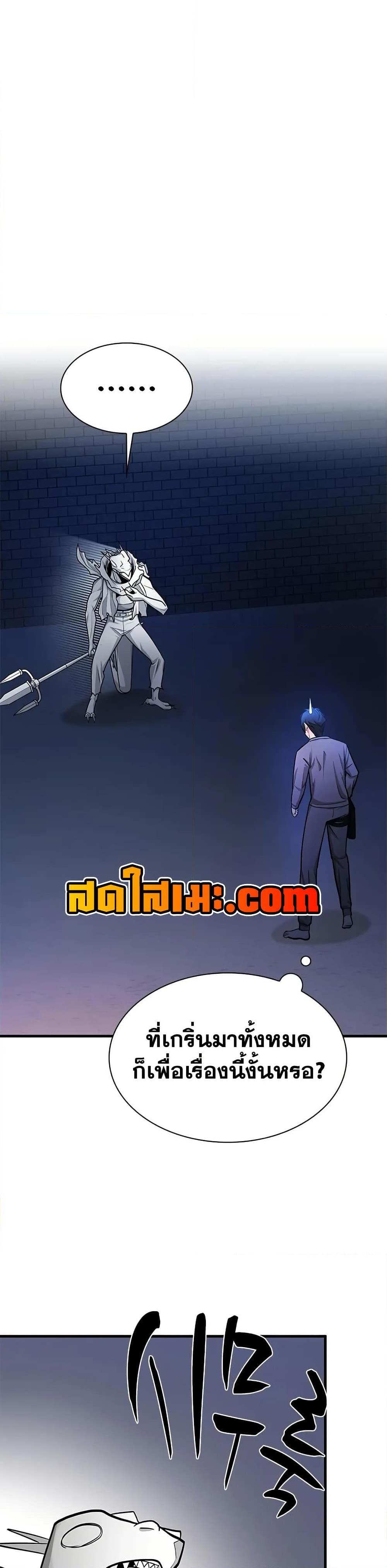 Manga-lc-com อ่านมังงะ อ่านการ์ตูน ออนไลน์ ฟรี The Tutorial is Too Hard ตอนที่ 1 2 3 4 5 6 7 8 9 10 11 12 13 14 ฟรี ไม่มีโฆษณา Manga-lc - อ่าน มังงะ อ่าน การ์ตูน ออนไลน์ อ่านมังงะ ฟรี
