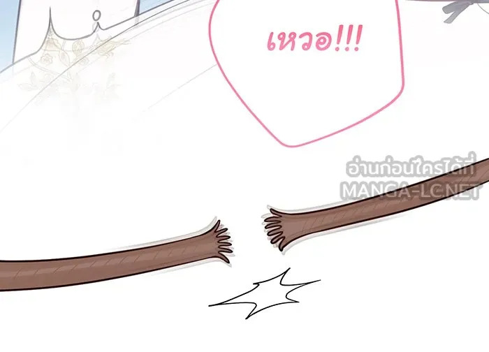 หนูน้อยทรราช ตอนที่ 57 รูปที่ 126