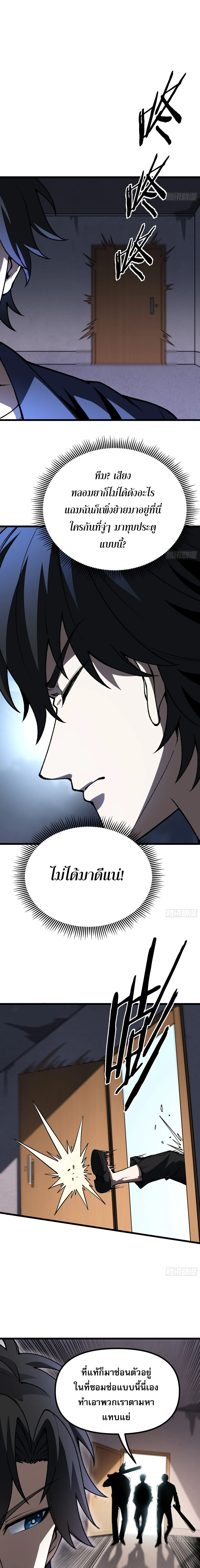 Manga-lc-com อ่านมังงะ อ่านการ์ตูน ออนไลน์ ฟรี City God Level Grandmaster เซียนสวรรค์คืนชีพครองเมือง ตอนที่ 1 2 3 4 5 6 7 8 9 10 11 12 13 14 ฟรี ไม่มีโฆษณา Manga-lc - อ่าน มังงะ อ่าน การ์ตูน ออนไลน์ อ่านมังงะ ฟรี
