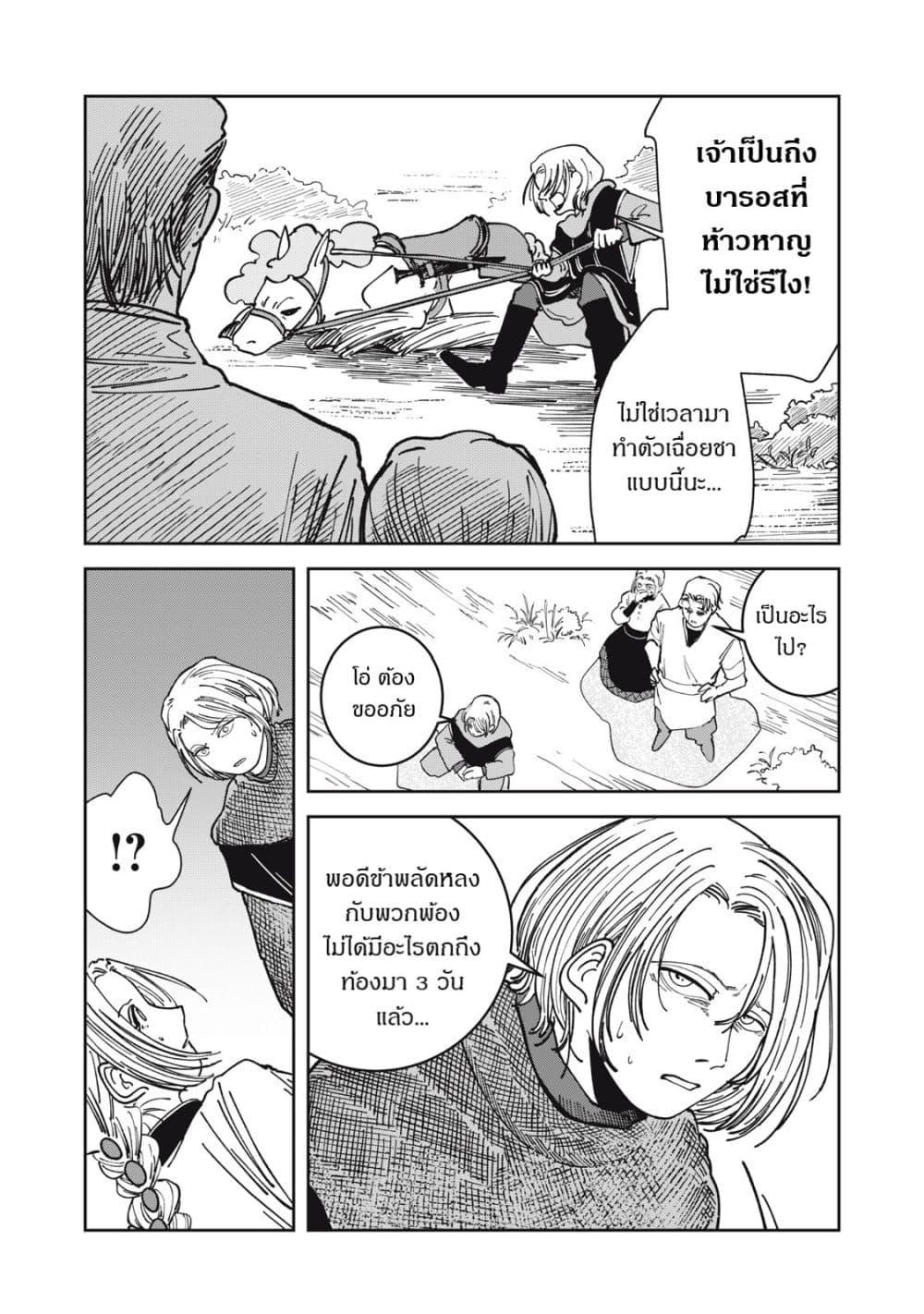 Manga-lc-com อ่านมังงะ อ่านการ์ตูน ออนไลน์ ฟรี Isekai Henkyo Meshi ตอนที่ 1 2 3 4 5 6 7 8 9 10 11 12 13 14 ฟรี ไม่มีโฆษณา Manga-lc - อ่าน มังงะ อ่าน การ์ตูน ออนไลน์ อ่านมังงะ ฟรี