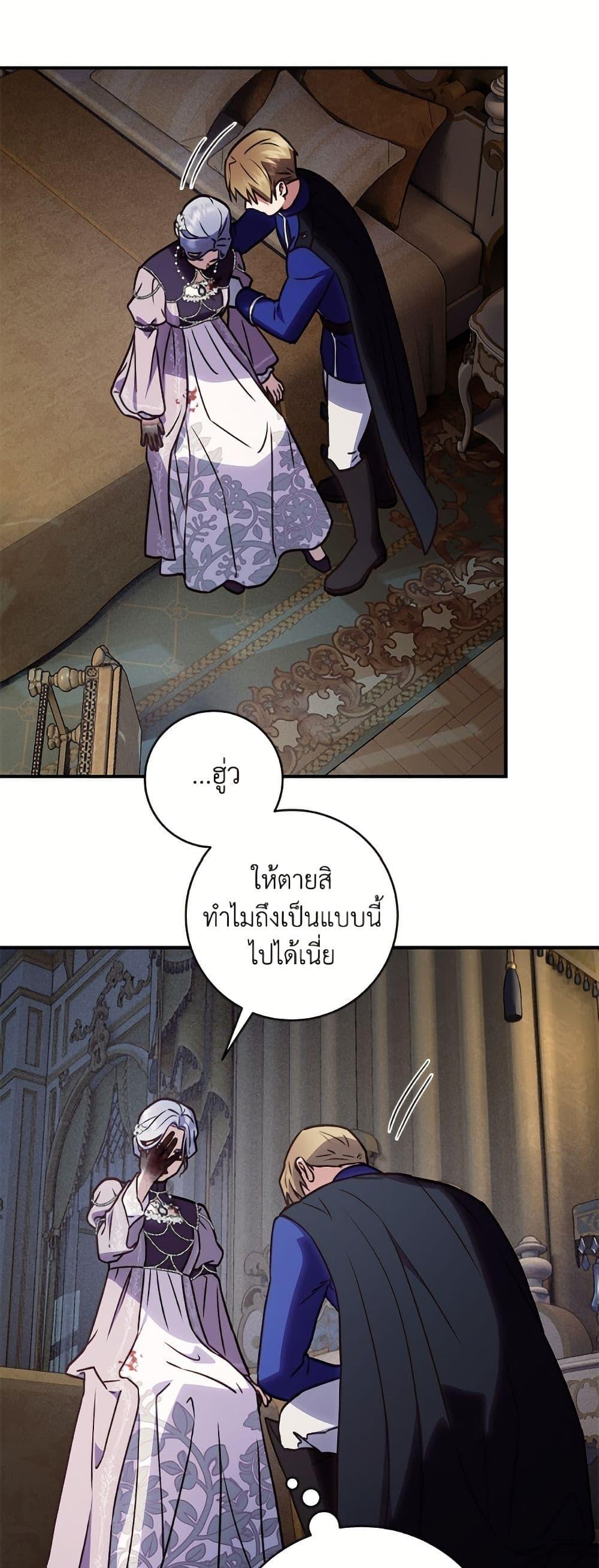 Manga-lc-com อ่านมังงะ อ่านการ์ตูน ออนไลน์ ฟรี I’ll Predict Your Happy Ending ตอนที่ 1 2 3 4 5 6 7 8 9 10 11 12 13 14 ฟรี ไม่มีโฆษณา Manga-lc - อ่าน มังงะ อ่าน การ์ตูน ออนไลน์ อ่านมังงะ ฟรี