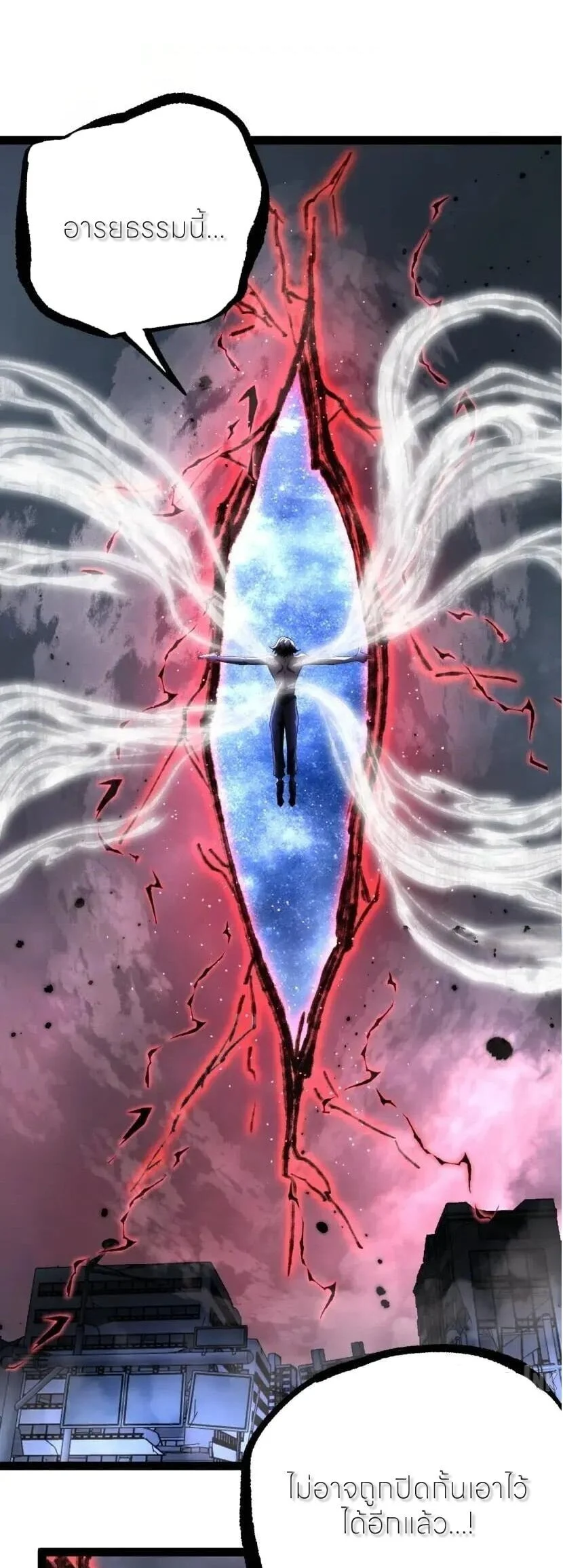 Manga-lc-com อ่านมังงะ อ่านการ์ตูน ออนไลน์ ฟรี God-level Assassin, I Am the Shadow นักฆ่าระดับเทพ ข้าคือเงา ตอนที่ 1 2 3 4 5 6 7 8 9 10 11 12 13 14 ฟรี ไม่มีโฆษณา Manga-lc - อ่าน มังงะ อ่าน การ์ตูน ออนไลน์ อ่านมังงะ ฟรี