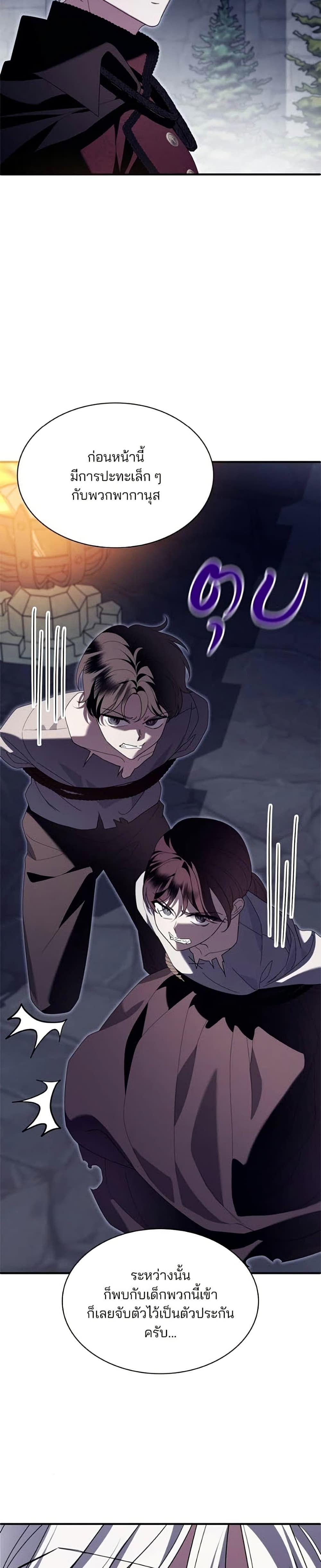 Manga-lc-com อ่านมังงะ อ่านการ์ตูน ออนไลน์ ฟรี Noble in Name, Vulgar at Heart ตอนที่ 1 2 3 4 5 6 7 8 9 10 11 12 13 14 ฟรี ไม่มีโฆษณา Manga-lc - อ่าน มังงะ อ่าน การ์ตูน ออนไลน์ อ่านมังงะ ฟรี