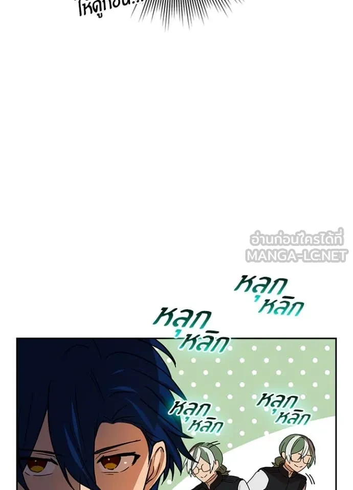 เป้าหมายครั้งที่ 2 ตอนที่ 71 รูปที่ 84