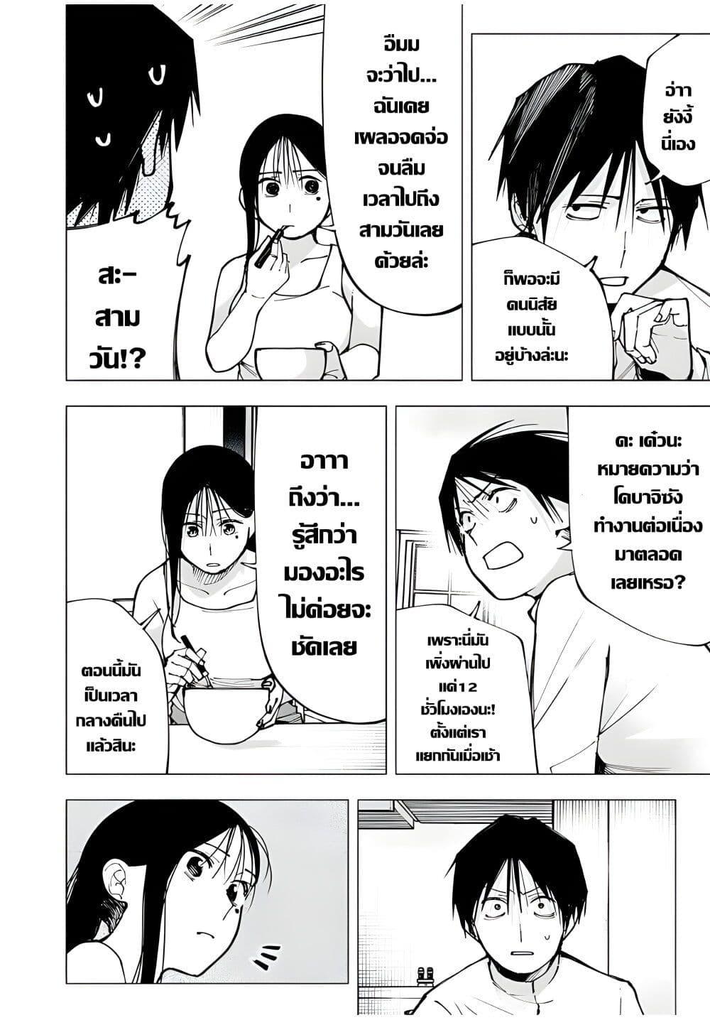 Manga-lc-com อ่านมังงะ อ่านการ์ตูน ออนไลน์ ฟรี Yane no Shita no Artemis ตอนที่ 1 2 3 4 5 6 7 8 9 10 11 12 13 14 ฟรี ไม่มีโฆษณา Manga-lc - อ่าน มังงะ อ่าน การ์ตูน ออนไลน์ อ่านมังงะ ฟรี