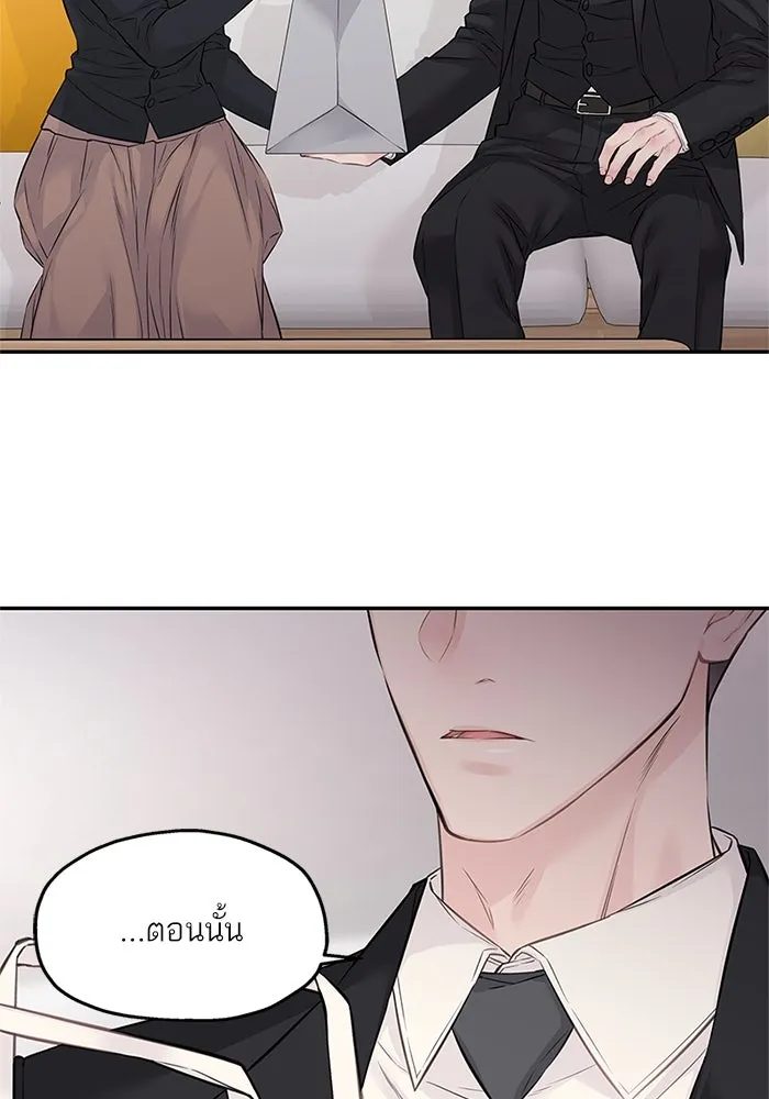 สลับรัก สลับชะตา ตอนที่ 62 รูปที่ 52