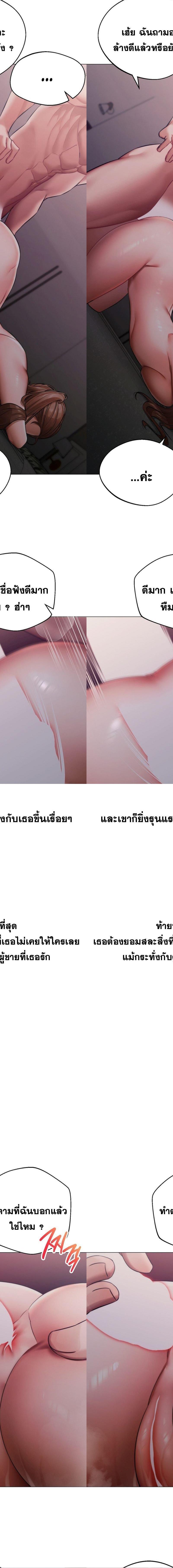 Deviance Diary Shorts ตอนที่ 6 9
