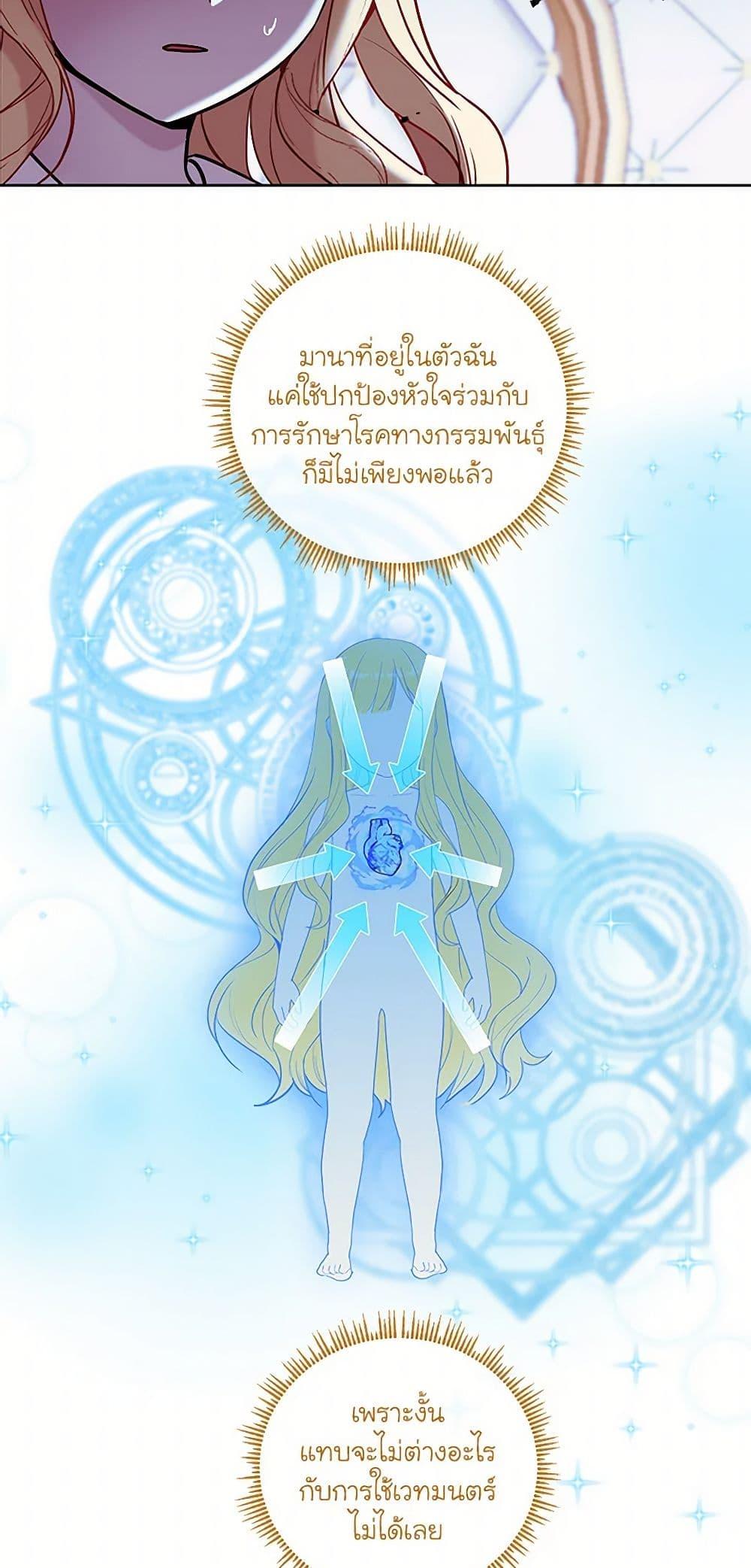 Manga-lc-com อ่านมังงะ อ่านการ์ตูน ออนไลน์ ฟรี I’ll Protect You, Daddy! ตอนที่ 1 2 3 4 5 6 7 8 9 10 11 12 13 14 ฟรี ไม่มีโฆษณา Manga-lc - อ่าน มังงะ อ่าน การ์ตูน ออนไลน์ อ่านมังงะ ฟรี