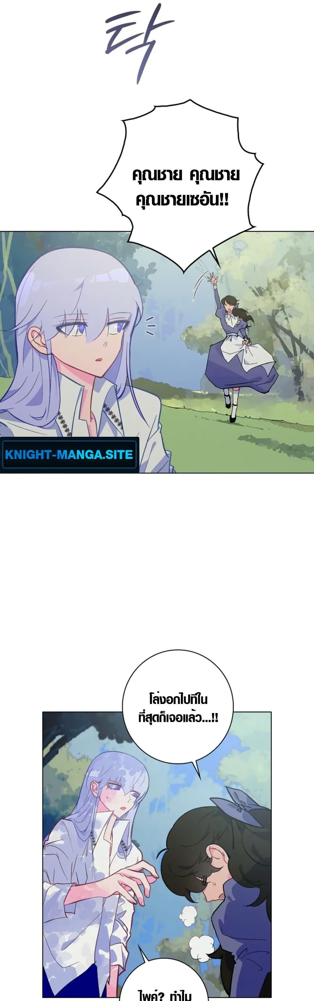 Manga-lc-com อ่านมังงะ อ่านการ์ตูน ออนไลน์ ฟรี Seian ตอนที่ 1 2 3 4 5 6 7 8 9 10 11 12 13 14 ฟรี ไม่มีโฆษณา Manga-lc - อ่าน มังงะ อ่าน การ์ตูน ออนไลน์ อ่านมังงะ ฟรี