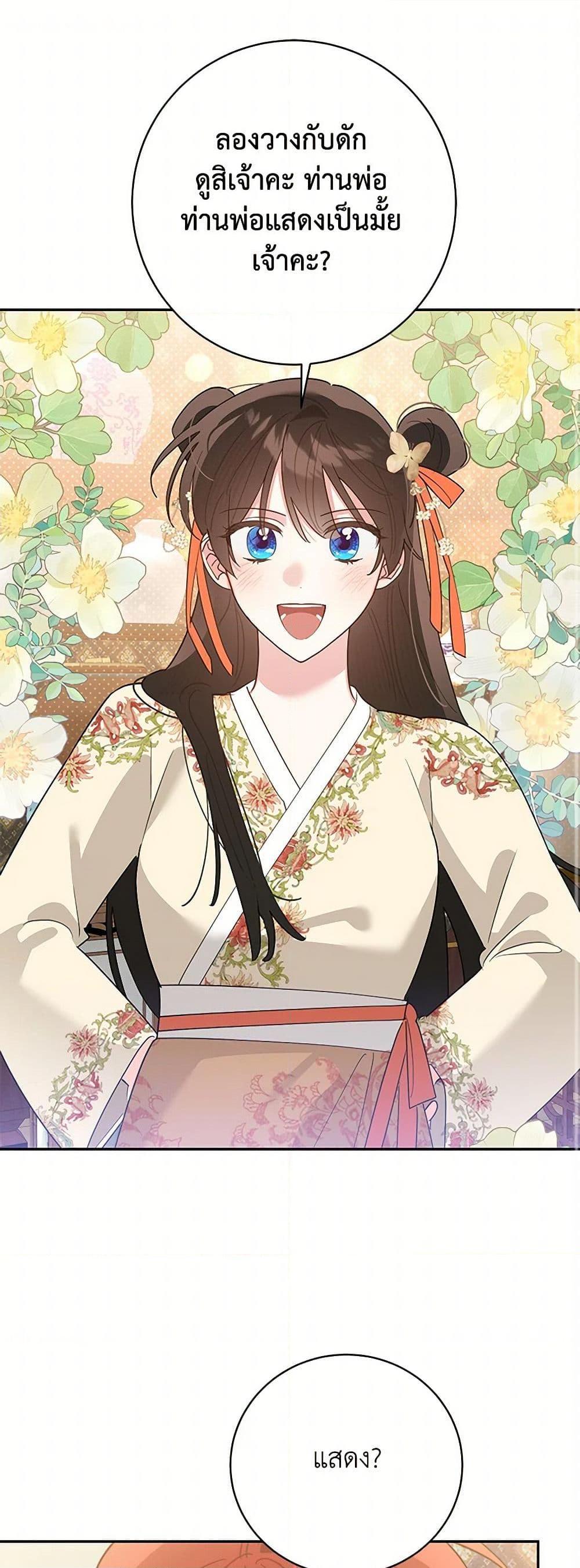 Manga-lc-com อ่านมังงะ อ่านการ์ตูน ออนไลน์ ฟรี Precious Daughter of the Greatest Martial Arts Villain ตอนที่ 1 2 3 4 5 6 7 8 9 10 11 12 13 14 ฟรี ไม่มีโฆษณา Manga-lc - อ่าน มังงะ อ่าน การ์ตูน ออนไลน์ อ่านมังงะ ฟรี