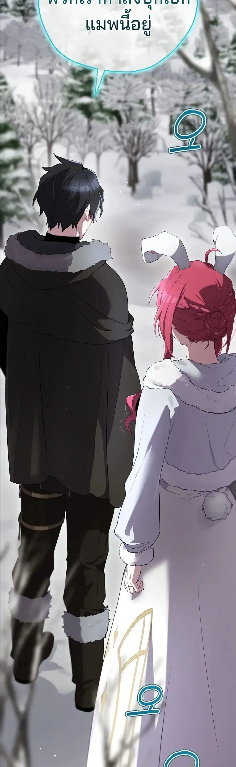 Manga-lc-com อ่านมังงะ อ่านการ์ตูน ออนไลน์ ฟรี Ending Maker ตอนที่ 1 2 3 4 5 6 7 8 9 10 11 12 13 14 ฟรี ไม่มีโฆษณา Manga-lc - อ่าน มังงะ อ่าน การ์ตูน ออนไลน์ อ่านมังงะ ฟรี