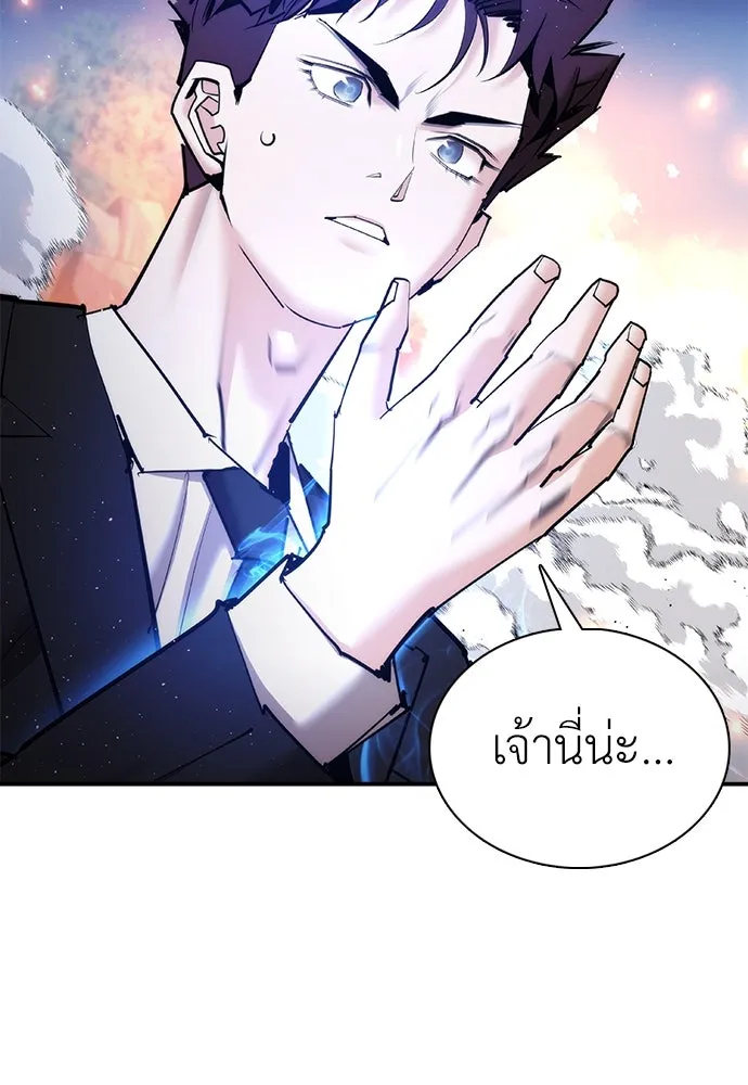สุภาพบุรุษสูทดำ ตอนที่ 29 รูปที่ 116