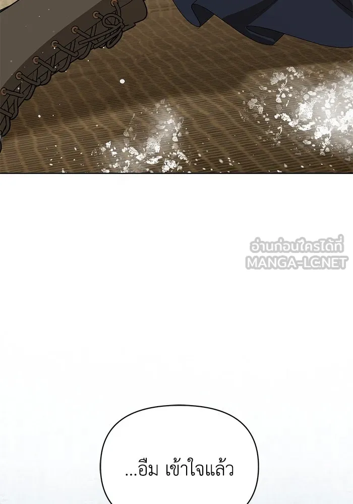 ชีวิตใหม่ในตระกูลมือสังหาร ตอนที่ 56 รูปที่ 102