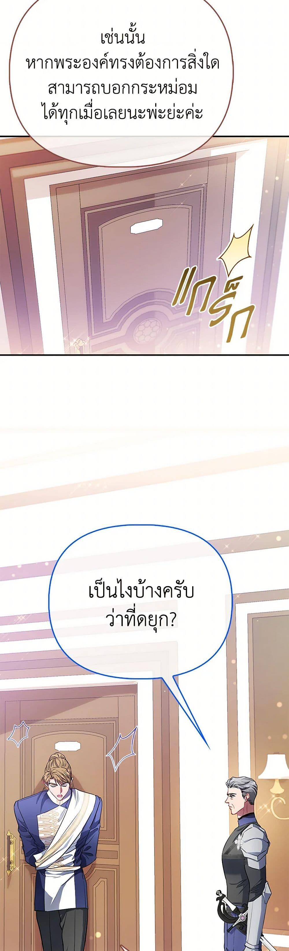 Manga-lc-com อ่านมังงะ อ่านการ์ตูน ออนไลน์ ฟรี I’m the Princess of All ตอนที่ 1 2 3 4 5 6 7 8 9 10 11 12 13 14 ฟรี ไม่มีโฆษณา Manga-lc - อ่าน มังงะ อ่าน การ์ตูน ออนไลน์ อ่านมังงะ ฟรี