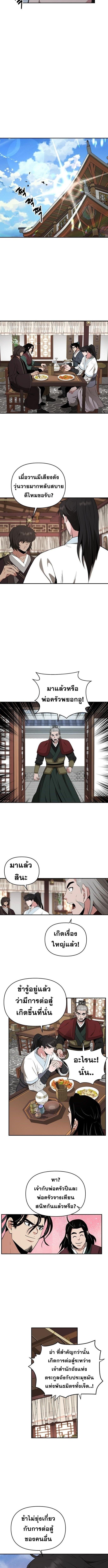 Manga-lc-com อ่านมังงะ อ่านการ์ตูน ออนไลน์ ฟรี The World’s Best Kunlun Tavern ตอนที่ 1 2 3 4 5 6 7 8 9 10 11 12 13 14 ฟรี ไม่มีโฆษณา Manga-lc - อ่าน มังงะ อ่าน การ์ตูน ออนไลน์ อ่านมังงะ ฟรี