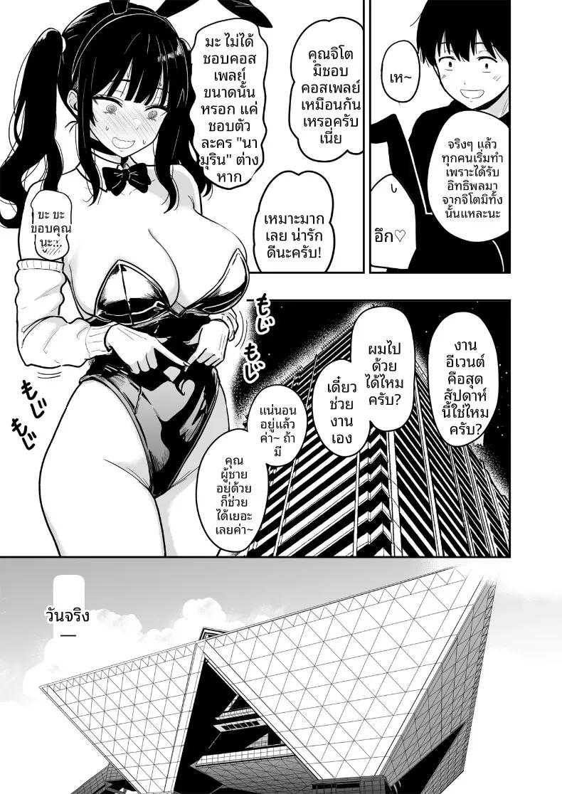 Doujin-Lc- อ่าน โดจิน มังฮวา เกาหลี ญี่ปุ่น จีน แปลไทย ครั้งเเรกกับสาวเเกลเมืองกรุง 6.5 (Nishizawa Mizuki) ตอนที่ 1 2 3 4 5 6 7 8 9 10 11 12 13 14 ฟรี ไม่มีโฆษณา อ่าน โดจิน Manhwa เกาหลี ญี่ปุ่น จีน เรามีครบ คัดมาให้เน้นๆ โดจิน 18+ รับประกันความฟินโดย  Doujin Lc