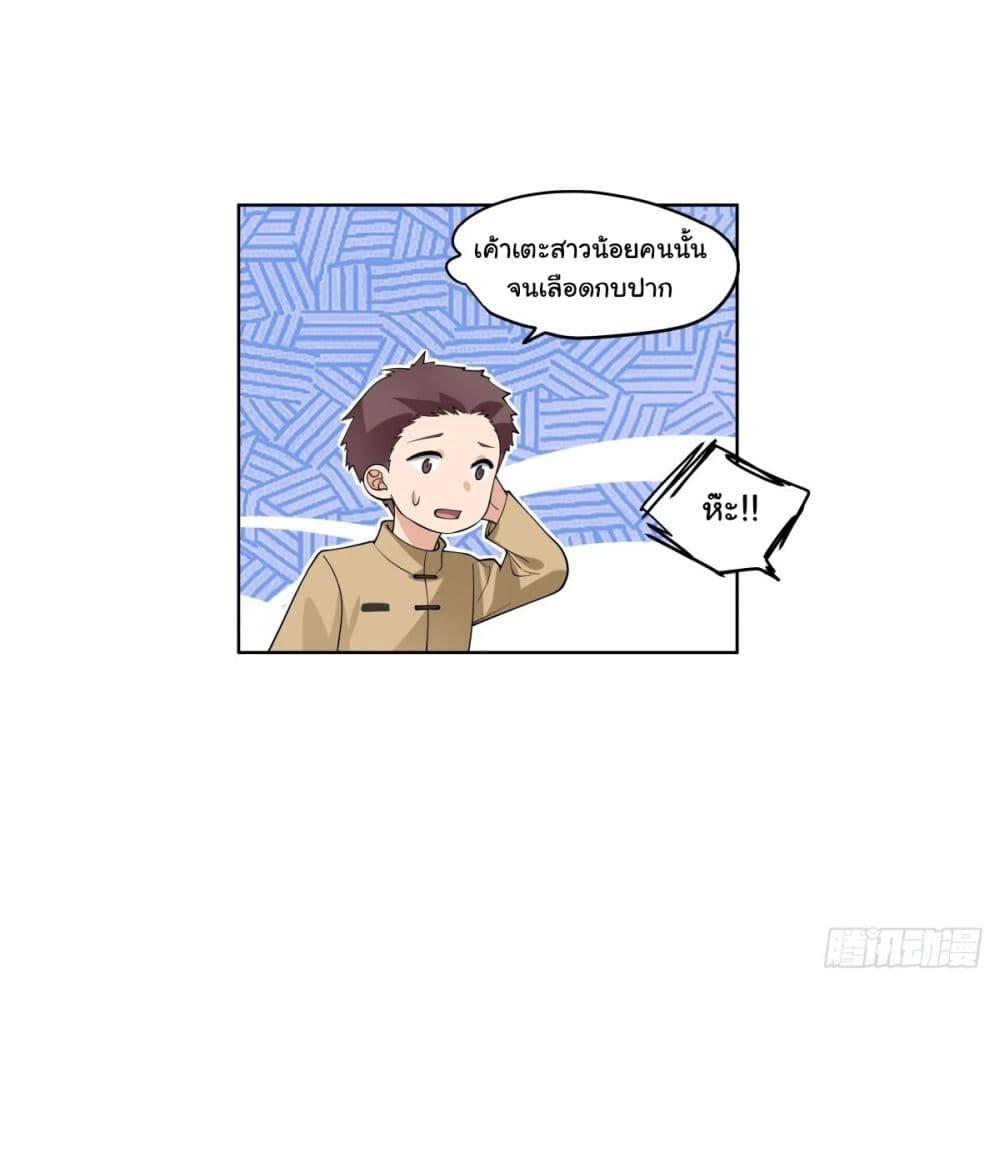 Manga-lc-com อ่านมังงะ อ่านการ์ตูน ออนไลน์ ฟรี I Really Don’t Want to be Reborn ตอนที่ 1 2 3 4 5 6 7 8 9 10 11 12 13 14 ฟรี ไม่มีโฆษณา Manga-lc - อ่าน มังงะ อ่าน การ์ตูน ออนไลน์ อ่านมังงะ ฟรี