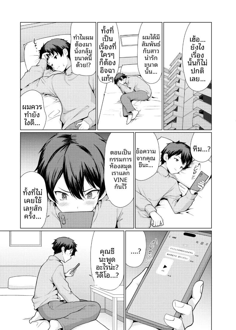 Doujin-Lc- อ่าน โดจิน มังฮวา เกาหลี ญี่ปุ่น จีน แปลไทย ผู้หญิงที่ฉันสนใจเป็นพวกลามก (Hamo) ตอนที่ 1 2 3 4 5 6 7 8 9 10 11 12 13 14 ฟรี ไม่มีโฆษณา อ่าน โดจิน Manhwa เกาหลี ญี่ปุ่น จีน เรามีครบ คัดมาให้เน้นๆ โดจิน 18+ รับประกันความฟินโดย  Doujin Lc