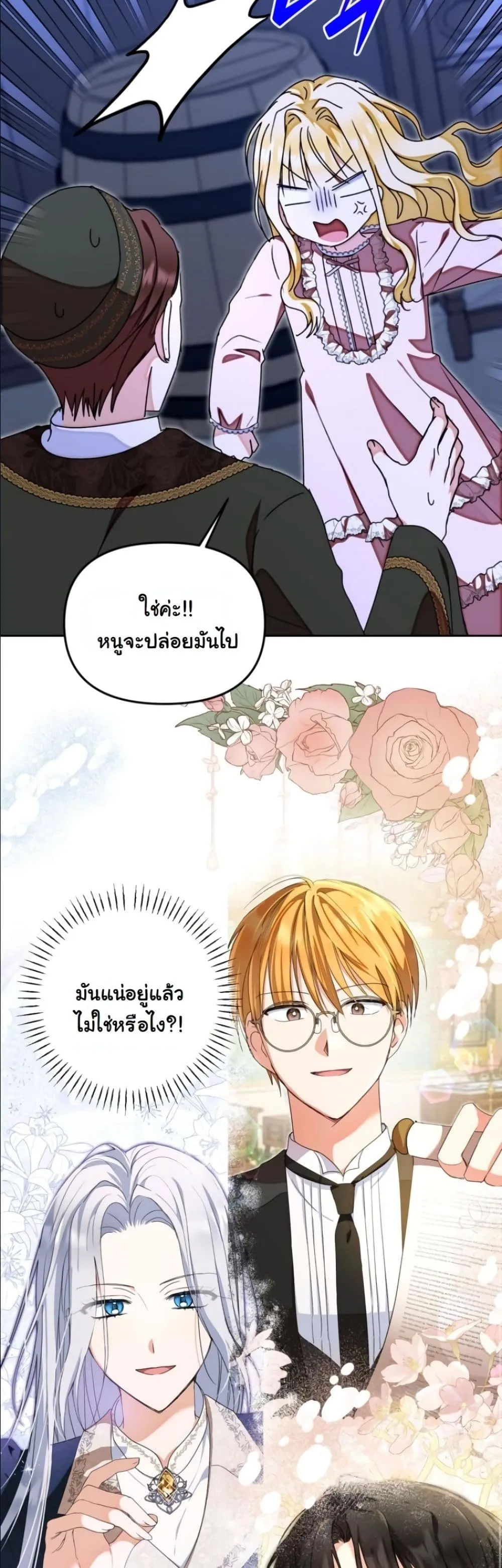 Manga-lc-com อ่านมังงะ อ่านการ์ตูน ออนไลน์ ฟรี My Once-Enemy Sister Now Cherishes Me ตอนที่ 1 2 3 4 5 6 7 8 9 10 11 12 13 14 ฟรี ไม่มีโฆษณา Manga-lc - อ่าน มังงะ อ่าน การ์ตูน ออนไลน์ อ่านมังงะ ฟรี