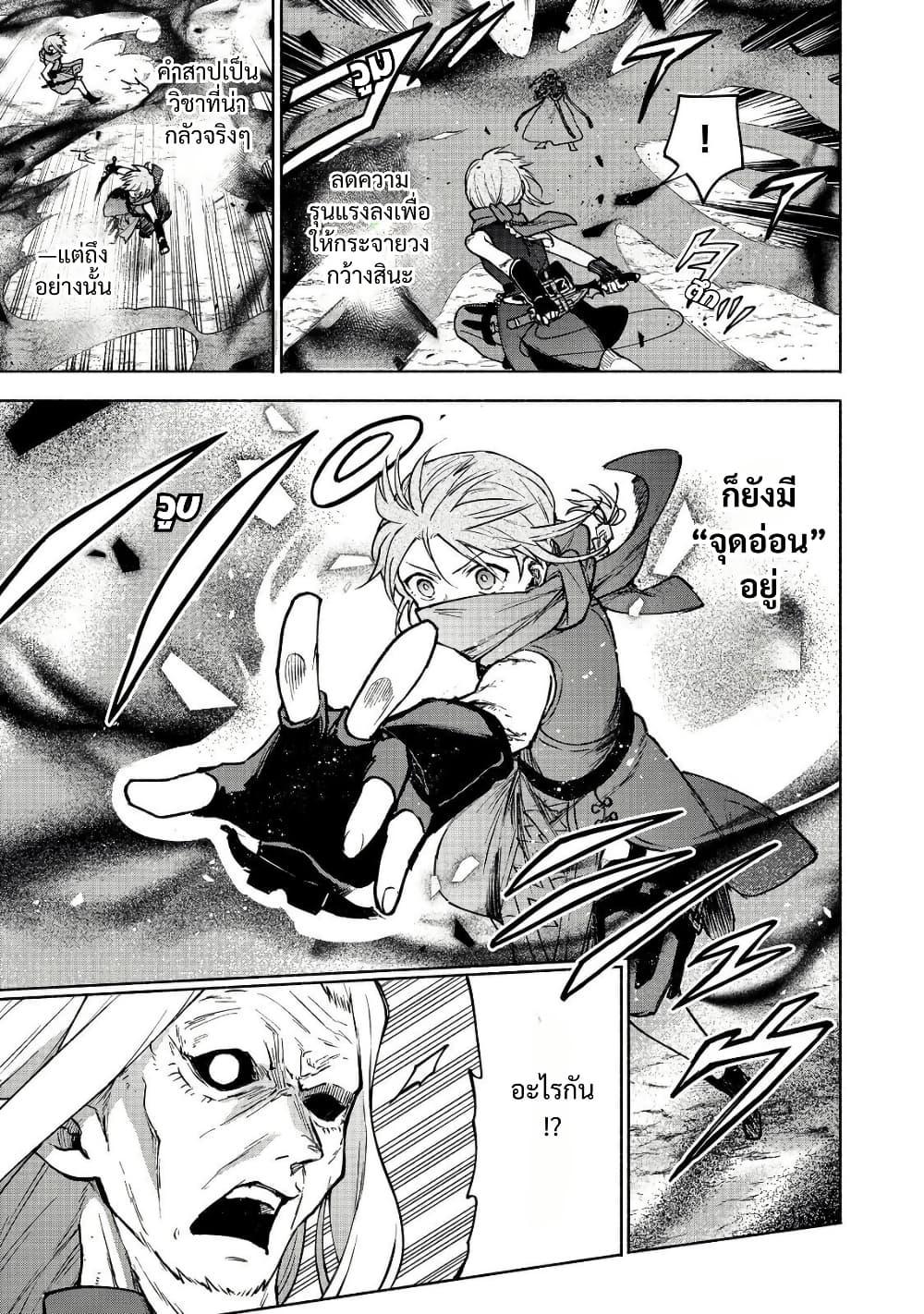 Manga-lc-com อ่านมังงะ อ่านการ์ตูน ออนไลน์ ฟรี Otome Game no Heroine de Saikyou Survival @COMIC ตอนที่ 1 2 3 4 5 6 7 8 9 10 11 12 13 14 ฟรี ไม่มีโฆษณา Manga-lc - อ่าน มังงะ อ่าน การ์ตูน ออนไลน์ อ่านมังงะ ฟรี