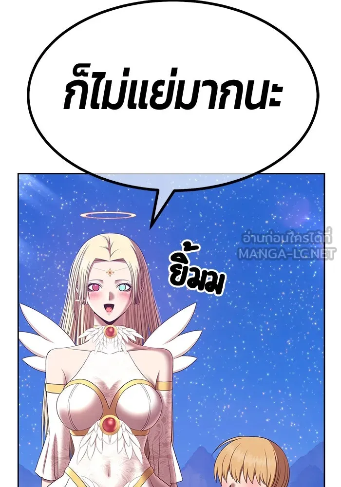 +99 ท่อนไม้พร้อมบวก ตอนที่ 74 รูปที่ 57