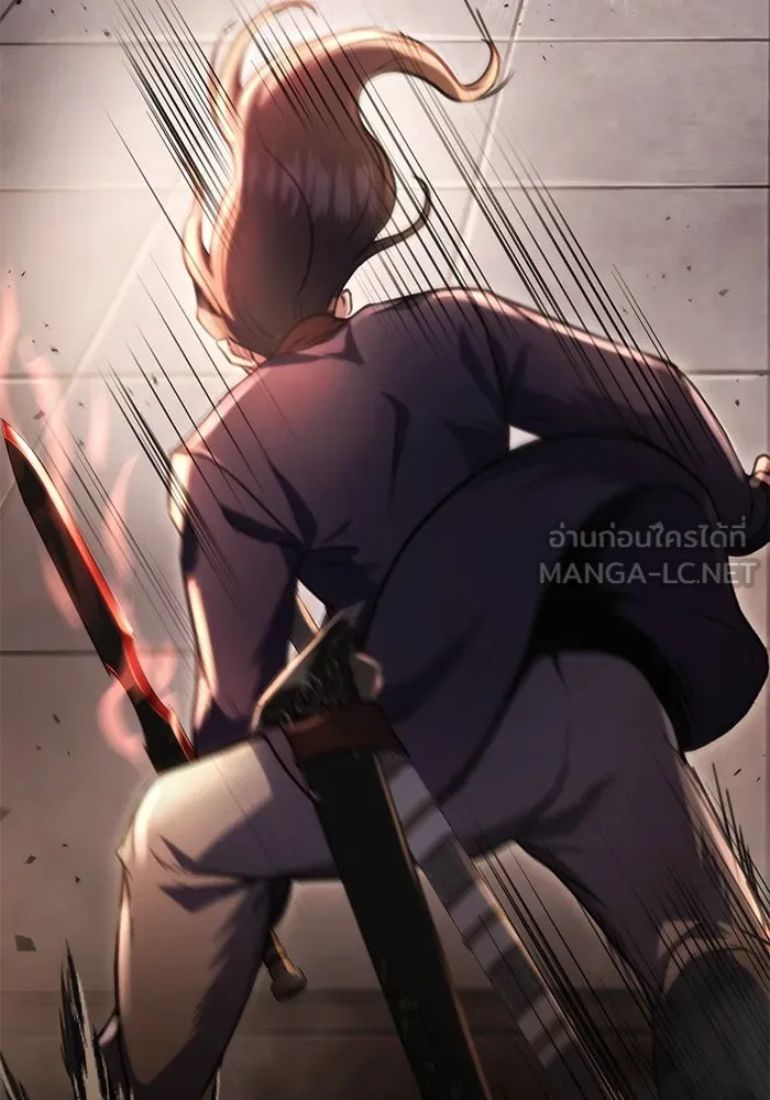 ดาบแห่งจักรพรรดิ ตอนที่ 31 รูปที่ 51
