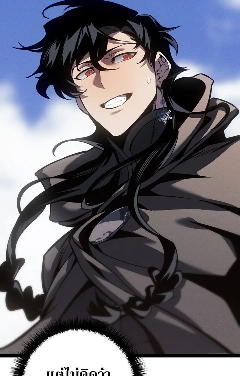 Regressing as the Reincarnated Bastard of the Sword Clan ตอนที่ ตอนที่ 70 รูปที่ 56