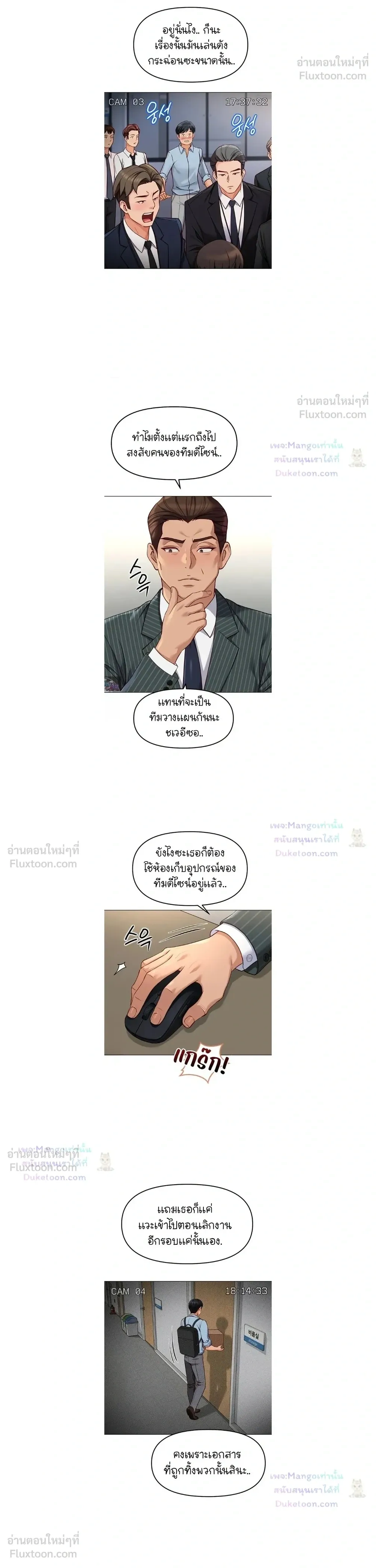 Doujin-Lc- อ่าน โดจิน มังฮวา เกาหลี ญี่ปุ่น จีน แปลไทย Common Sense Manipulation Program โปรแกรมปรับเปลี่ยนสามัญสำนึก ตอนที่ 1 2 3 4 5 6 7 8 9 10 11 12 13 14 ฟรี ไม่มีโฆษณา อ่าน โดจิน Manhwa เกาหลี ญี่ปุ่น จีน เรามีครบ คัดมาให้เน้นๆ โดจิน 18+ รับประกันความฟินโดย  Doujin Lc