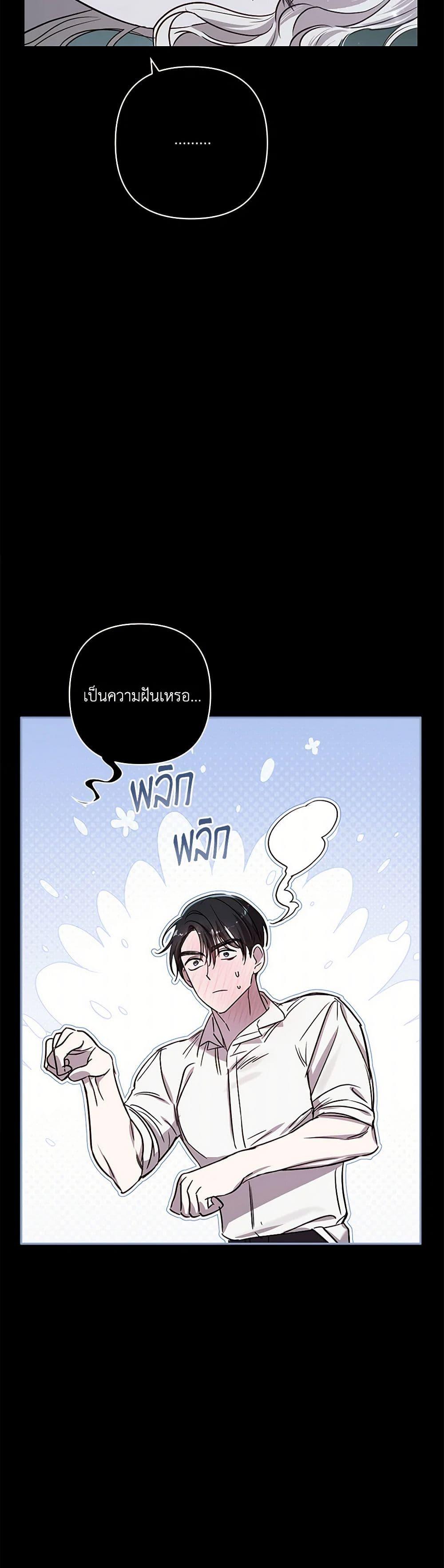 Manga-lc-com อ่านมังงะ อ่านการ์ตูน ออนไลน์ ฟรี I Failed to Divorce My Husband ตอนที่ 1 2 3 4 5 6 7 8 9 10 11 12 13 14 ฟรี ไม่มีโฆษณา Manga-lc - อ่าน มังงะ อ่าน การ์ตูน ออนไลน์ อ่านมังงะ ฟรี