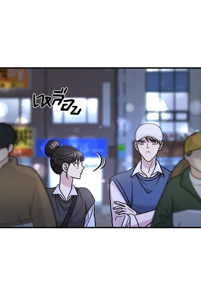 วายร้ายก็อยากมีรัก ตอนที่ 26 รูปที่ 71