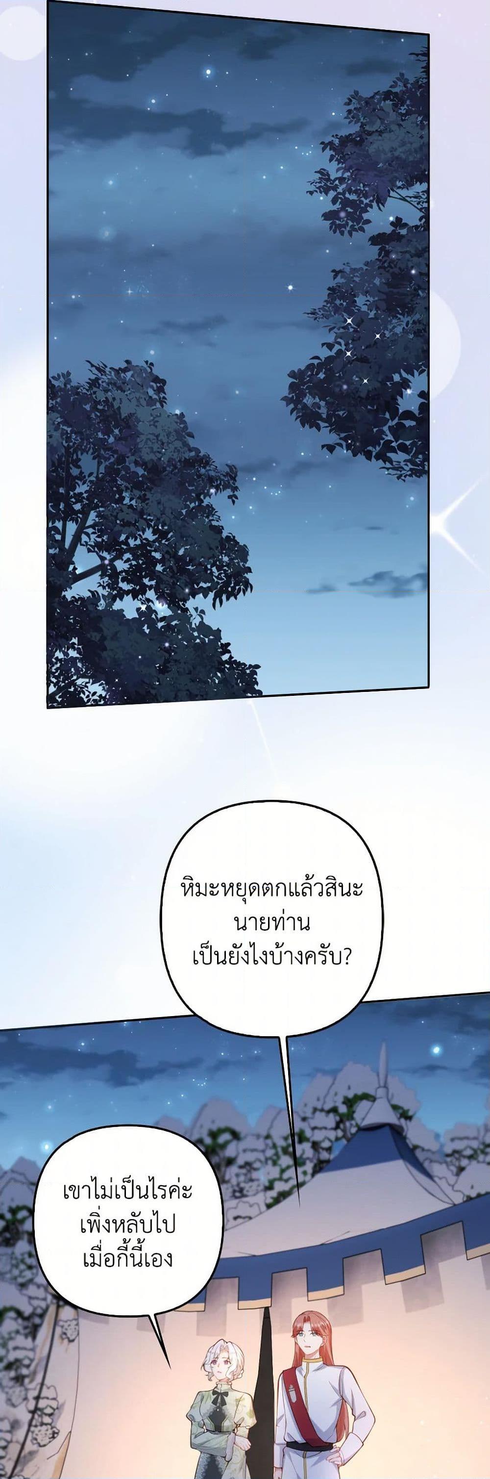 Manga-lc-com อ่านมังงะ อ่านการ์ตูน ออนไลน์ ฟรี Raising the Children of the Main Characters ตอนที่ 1 2 3 4 5 6 7 8 9 10 11 12 13 14 ฟรี ไม่มีโฆษณา Manga-lc - อ่าน มังงะ อ่าน การ์ตูน ออนไลน์ อ่านมังงะ ฟรี