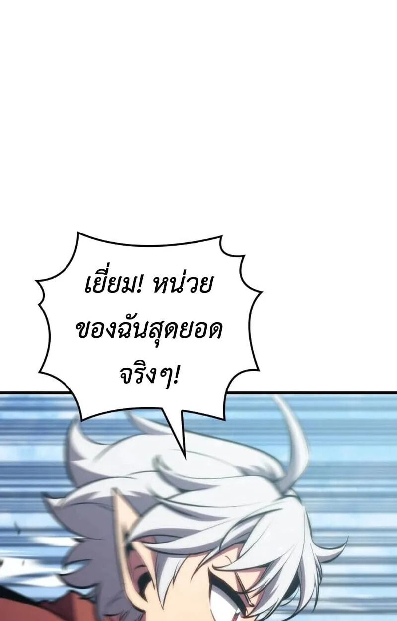 Breakers ตอนที่ ตอนที่ 23 รูปที่ 103