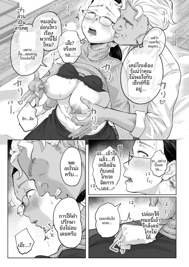 Doujin-Lc- อ่าน โดจิน มังฮวา เกาหลี ญี่ปุ่น จีน แปลไทย ประสบการณ์ NTR ครั้งแรกของอาจารย์ยูโกะ (Fujisaki Chiro) ตอนที่ 1 2 3 4 5 6 7 8 9 10 11 12 13 14 ฟรี ไม่มีโฆษณา อ่าน โดจิน Manhwa เกาหลี ญี่ปุ่น จีน เรามีครบ คัดมาให้เน้นๆ โดจิน 18+ รับประกันความฟินโดย  Doujin Lc