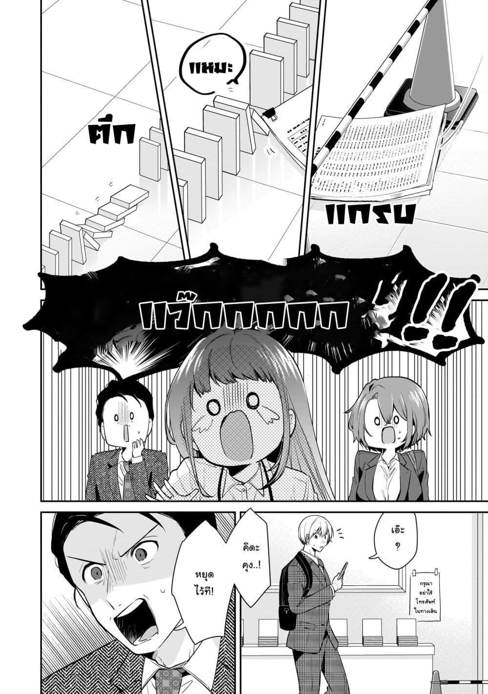 Manga-lc-com อ่านมังงะ อ่านการ์ตูน ออนไลน์ ฟรี Misato-san wa Amasugi Joushi ni Chotto Kibishii ตอนที่ 1 2 3 4 5 6 7 8 9 10 11 12 13 14 ฟรี ไม่มีโฆษณา Manga-lc - อ่าน มังงะ อ่าน การ์ตูน ออนไลน์ อ่านมังงะ ฟรี