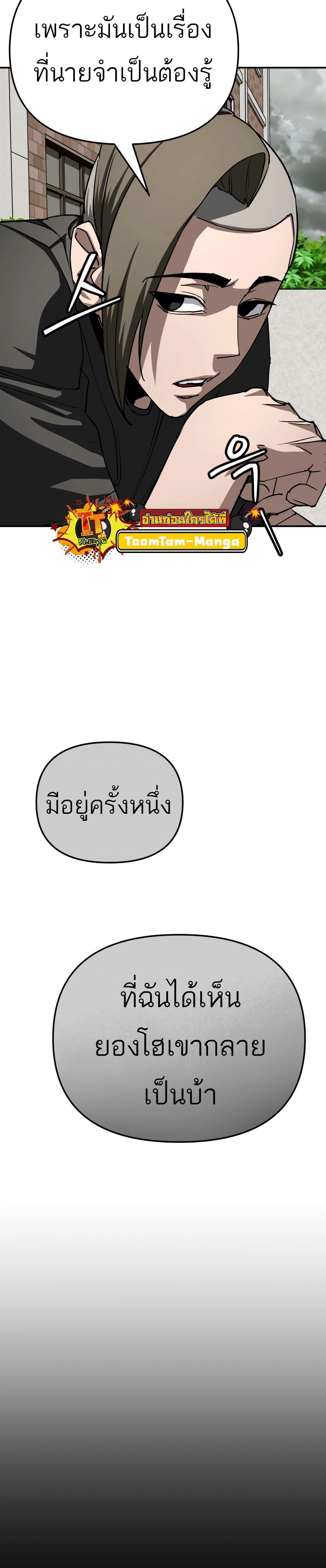 Manga-lc-com อ่านมังงะ อ่านการ์ตูน ออนไลน์ ฟรี 99 Boss ตอนที่ 1 2 3 4 5 6 7 8 9 10 11 12 13 14 ฟรี ไม่มีโฆษณา Manga-lc - อ่าน มังงะ อ่าน การ์ตูน ออนไลน์ อ่านมังงะ ฟรี