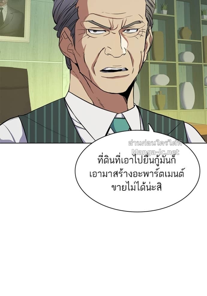 Doujin-Lc- อ่าน โดจิน มังฮวา เกาหลี ญี่ปุ่น จีน แปลไทย Reborn Rich ตอนที่ 1 2 3 4 5 6 7 8 9 10 11 12 13 14 ฟรี ไม่มีโฆษณา อ่าน โดจิน Manhwa เกาหลี ญี่ปุ่น จีน เรามีครบ คัดมาให้เน้นๆ โดจิน 18+ รับประกันความฟินโดย Doujin Lc