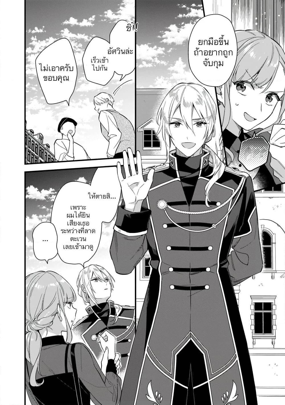 Manga-lc-com อ่านมังงะ อ่านการ์ตูน ออนไลน์ ฟรี I Want to Be a Receptionist of The Magic World! ตอนที่ 1 2 3 4 5 6 7 8 9 10 11 12 13 14 ฟรี ไม่มีโฆษณา Manga-lc - อ่าน มังงะ อ่าน การ์ตูน ออนไลน์ อ่านมังงะ ฟรี