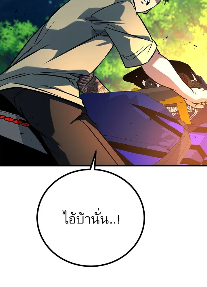 ราชาลานประลอง ตอนที่ 47 รูปที่ 196