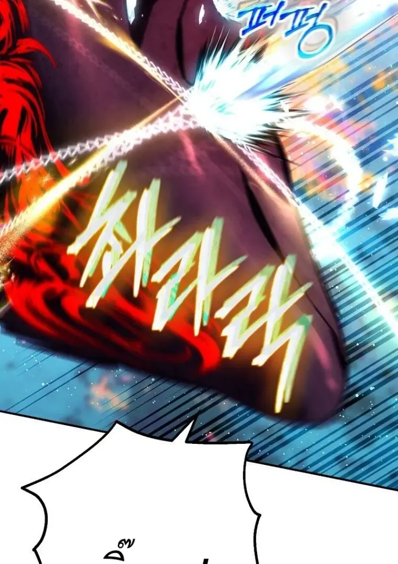 Magic Academy_s Genius Blinker ฉ_นกลายเป_นอ_จฉร_ยะการบล_งค_ในสถาบ_นเวทมนตร_ ตอนที่ ตอนที่ 86 รูปที่ 108