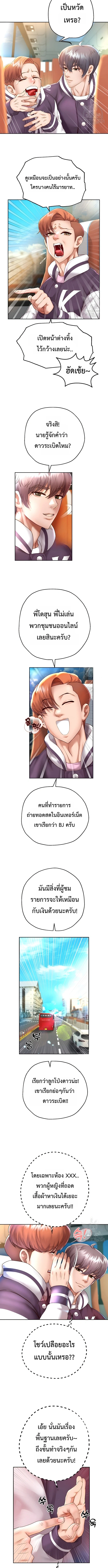 Doujin-Lc- อ่าน โดจิน มังฮวา เกาหลี ญี่ปุ่น จีน แปลไทย Reborn with a big dick! ขอเกิดใหม่ให้เจ้าโลกใหญ่ทีเถอะครับ! ตอนที่ 1 2 3 4 5 6 7 8 9 10 11 12 13 14 ฟรี ไม่มีโฆษณา อ่าน โดจิน Manhwa เกาหลี ญี่ปุ่น จีน เรามีครบ คัดมาให้เน้นๆ โดจิน 18+ รับประกันความฟินโดย  Doujin Lc
