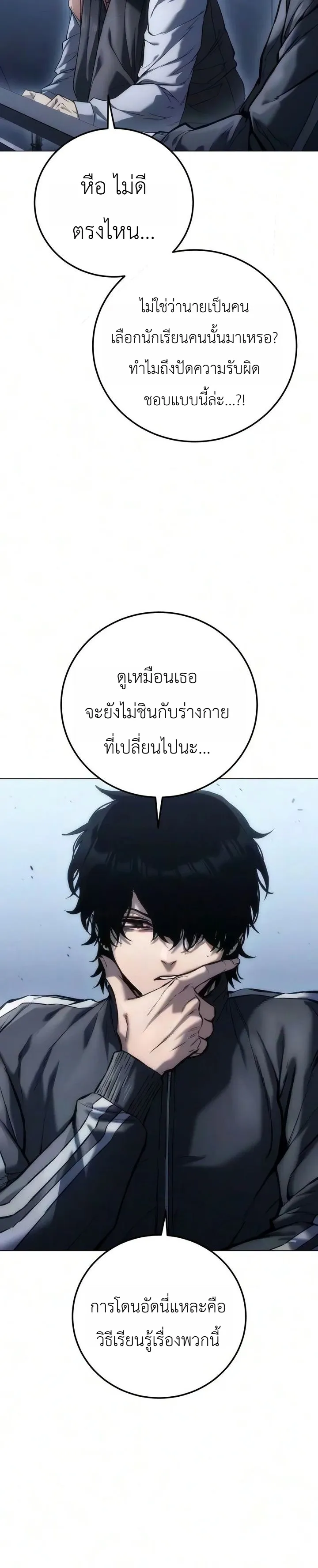 Manga-lc-com อ่านมังงะ อ่านการ์ตูน ออนไลน์ ฟรี The End of the World War ศึกชี้ชะตาสงครามวันสิ้นโลก ตอนที่ 1 2 3 4 5 6 7 8 9 10 11 12 13 14 ฟรี ไม่มีโฆษณา Manga-lc - อ่าน มังงะ อ่าน การ์ตูน ออนไลน์ อ่านมังงะ ฟรี